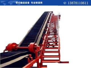 DJ型大倾角带式输送机